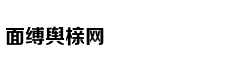 整体供应同环比走高，武汉收金逾